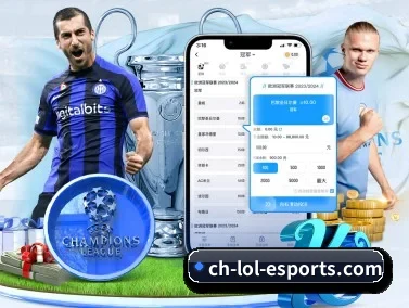 LOL APP